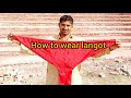 How To Wear Langot Amir Pehlwan New Video Viralvideo Langotwear Youtubevideo Trending