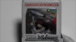 ヴァイスシュヴァルツ　やっぱり買ってきたよ