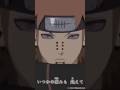 Naruto Shippuden Opening 7 Reversed Shorts Naruto Op7 Anime Reversed Amv