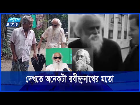 তিন হাজারের বেশি কবিতা লিখেছেন শিক্ষক দীপক কুমার চক্রবর্তী