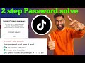 Couldn T Reset Password Tiktok Account 2 Step Verification Enter Password Login Tiktok Account