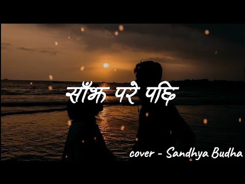Sajha parey pachi - Appa movie song_cover by Sandhya Budha/kauli budhi (Lyrics)