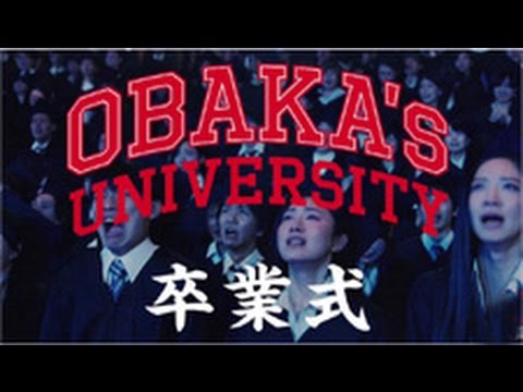 やられたらやりかえす / カップヌードル「OBAKA's大学テラ幸子 篇」