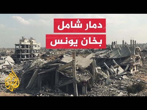 فيديو | الاحتلال الإسرائيلي ينفذ غارات وعمليات نسف في مناطق شمال وجنوب قطاع غزة
