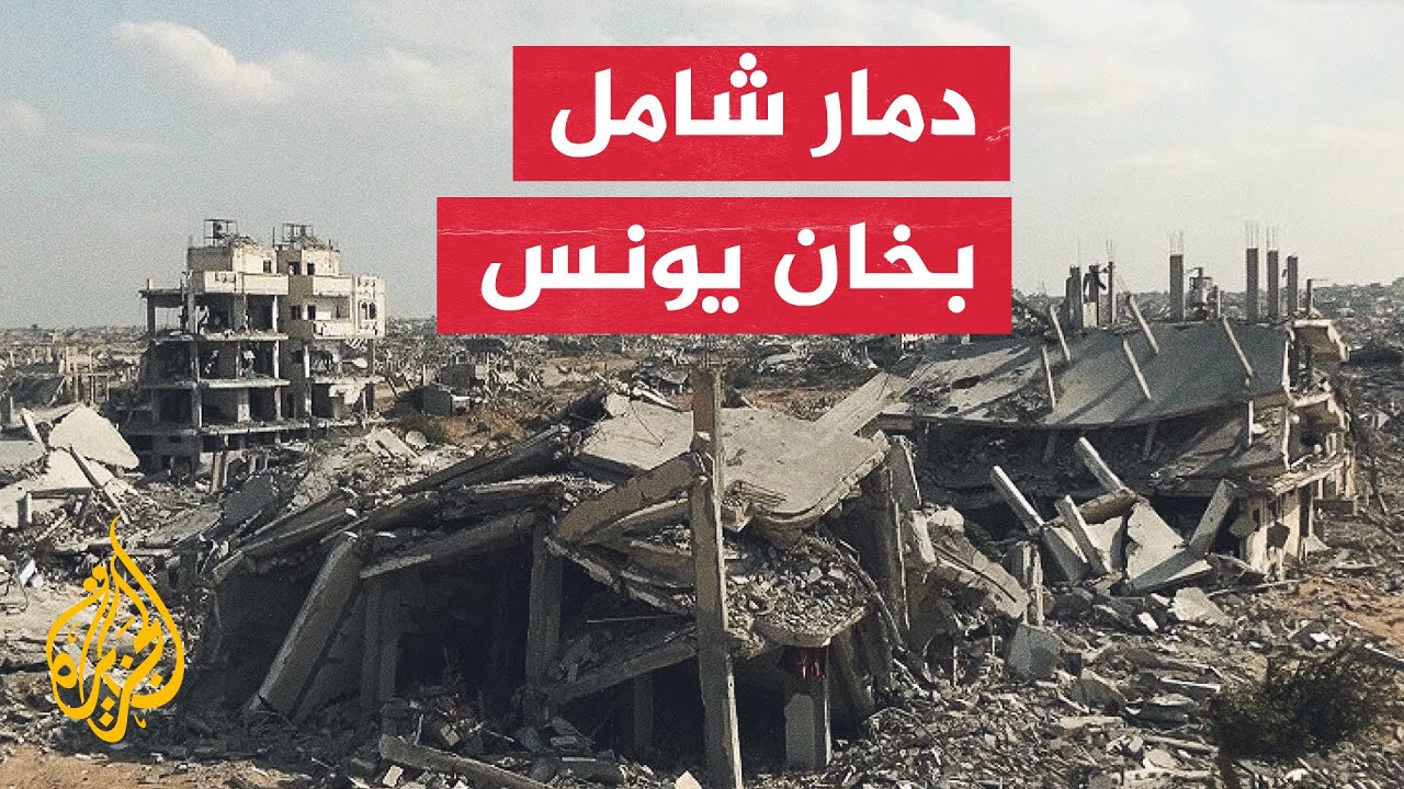 الاحتلال الإسرائيلي ينفذ غارات وعمليات نسف في مناطق شمال وجنوب قطاع غزة