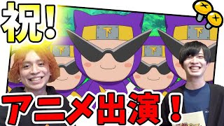 奇跡が起きました...！！ニンジャボックスのアニメに声優として出演！！