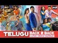 Telugu Back To Back Love Songs Telugu Full Video Songs