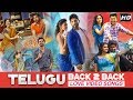 Telugu Back to Back Love Songs | Telugu Full Video Songs