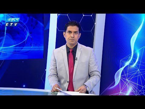 8.55 PM News || একুশে সংবাদ || 10 August 2024 || ETV News