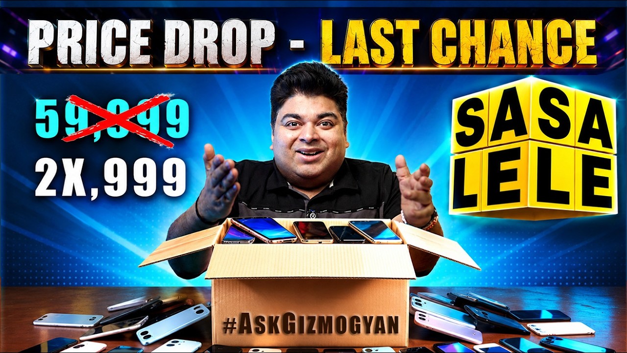 Last Day of Flipkart Sale | Don't Miss These Offers | Clear Opinion #AskGizmogyan