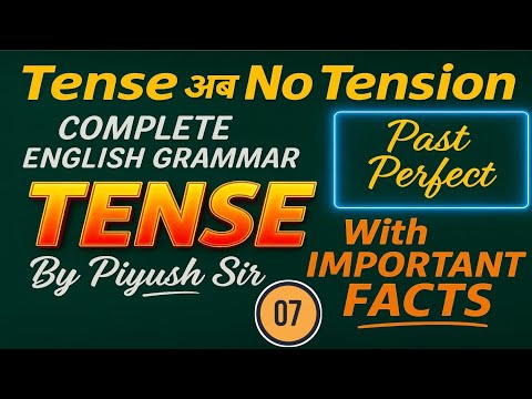 Complete English Grammar | Tense | Past Perfect Tense | Tense For Compititive Exams | By Piyush Sir