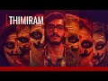 Thimiram Official Trailer Sivaram Mony KK Sudhakaran Vishak Nair Meera Nair