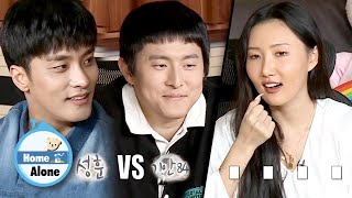 Download lagu Would Hwasa sing with Kian84 or dance with Sung Hoon?  [Home Alone Ep 342] mp3