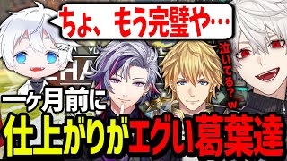 コーチが感動する完成度で二連チャンピオンを獲ってしまう葛葉達【にじさんじ/切り抜き/APEX】