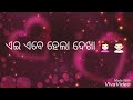 Odia Song Prema Tora Badmash WhatsApp Status