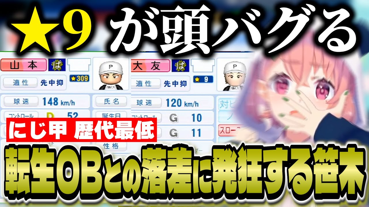YouTubeサムネイル
