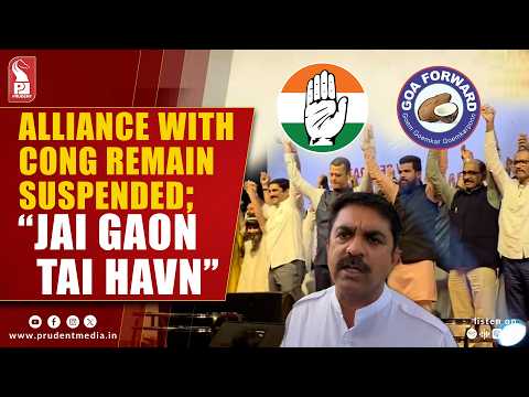 Goa Opposition Alliance Talks in Limbo; RGP Keeps Talks Open, Vijai Says...