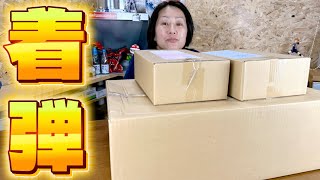 【ガンプラ】想像以上に大きかったキット！久しぶりのプレバンとDMMから届きました✨✨