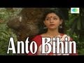 Anto Bihin | Bengali Video Song | Lata Mangeshkar