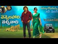 VARANASI Love Song 4K Trailer Mahesh Babu Priyanka Chopra SS Rajamouli MM Keeravaani