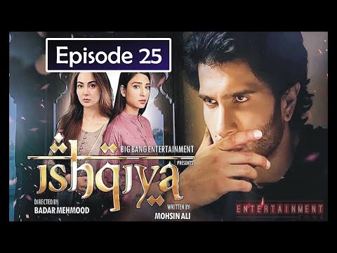 ishqiya episode 25 || English Subtitles || 13th July 2020 Ary Digital