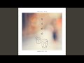 A Cup Of Memory 추억 한 잔 Feat Hareem 하림