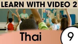 Learn Thai with Video - Thai Expressions and Words for the Classroom 2