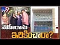Sensational issues in Heera Gold scandal - TV9