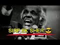 Hunar Shayari KYA LEGA RAHAT INDORI ATTITUDE SHAYARI RAHAT INDORI SHAYARI STATUS POETRY