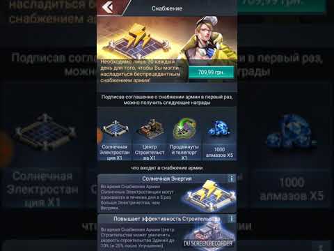 Сбор ресурсов в игре Last Shelter:Survival