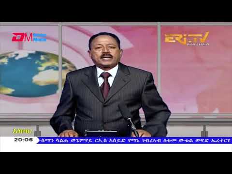 News in Tigre for October 20, 2020 - ERi-TV, Eritrea