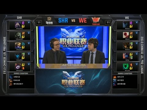 LPL SHR vs WE Game 2 Highlights (LPL Spring 2015)