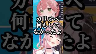 PONが多いキズナアイ杯決勝戦まさかの落ちになる橘ひなの【橘ひなの/キズナアイ/さくらみこ/森カリオペ/轟はじめ/樋口楓/天宮こころ/音霊魂子/ぽんぽこ/ピーナッツくん】