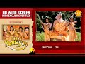 Uttar Ramayan EP 24 महाऋषि वाल्मीकि ने लव कुश को ज�
