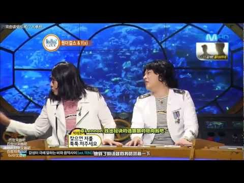 [中字] 120702 Beatles Code2 EP17 f(x)  1/3