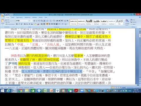 YouTube Video