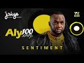 Aly 100Songs - Sentiment ( Son Officiel ) By Jaiye Music Group