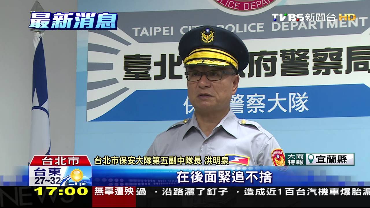 「我肚子痛」　通緝犯辯內急躲警察攔檢