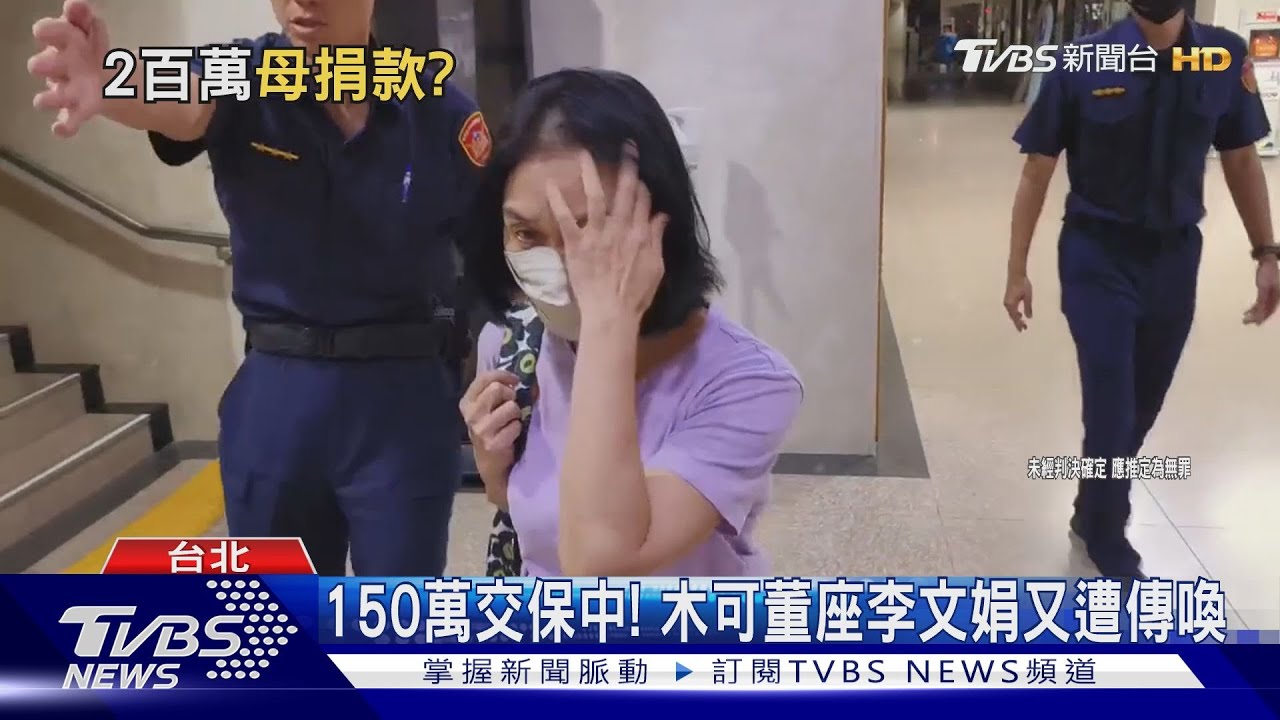 京華城案首遭約談　謝國樑：我有作證義務