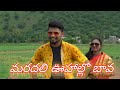 Gunna Gunna Mavillalo Choreography By Vasanthn PNM