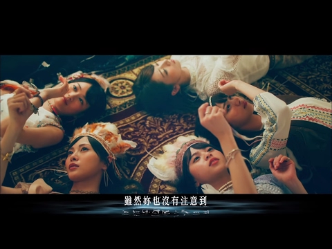 乃木坂46 - 赤腳 Summer 中文字幕 MV