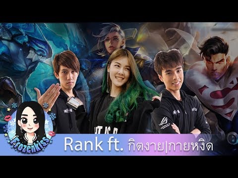 ผลกระทบใน nasvay แรง Uprozhnenie เพื่อเพิ่มสมาชิก