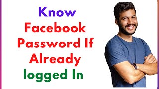 How To Know Facebook Password If Already logged In / How To See Your FB Password On Android, Laptop