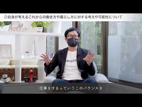 「ビジネスコラボレーション編~ローカルビジネス×ベンチャービジネスによる可能性～」