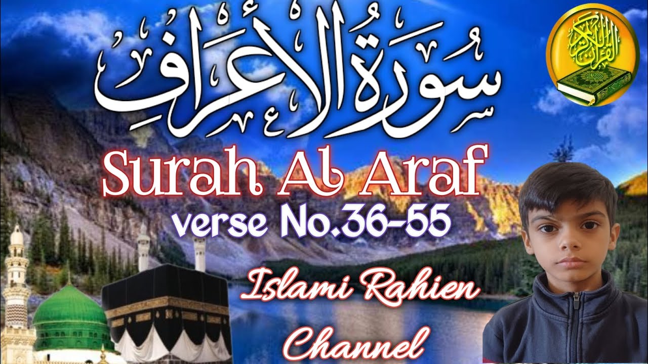 SurahAl Araf || Verses No. 36-55 || Beautiful Ayat Of Quran