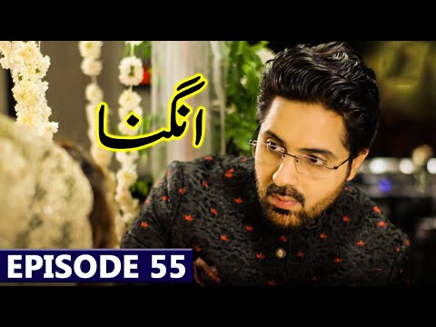 Angna Episode 55 Best Promo | Angna Drama Upcoming Full Episode 55 Complete Story Teaser