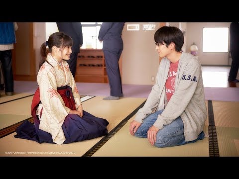 Chihayafuru Musubi | Arata Confess Love to Chihaya Scene | Japanese Movie Clips 2018 HD#1