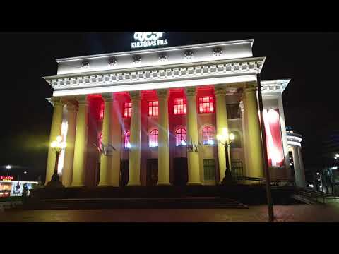 Rīgas gaismas, 18. novembris, 2020