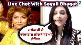 Sayali Bhagat Interview: Saroj Khan Ji से Folk Dance सीखने गई थी, लेकिन... | NBT video