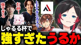 オープニング - 【しゃるる杯】試合中にチームメイトから歓声が上がるプレイをするうるか【乾伸一郎/たぬき忍者/狐白うる/AlphaAzur/Eugeo/LOL/闇の乾軍団】